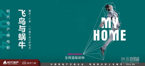 仿制假中国农业银行支票
